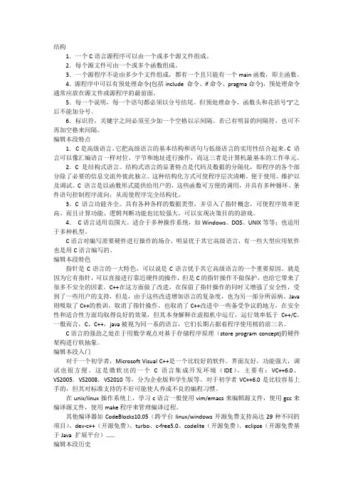 pascal语言