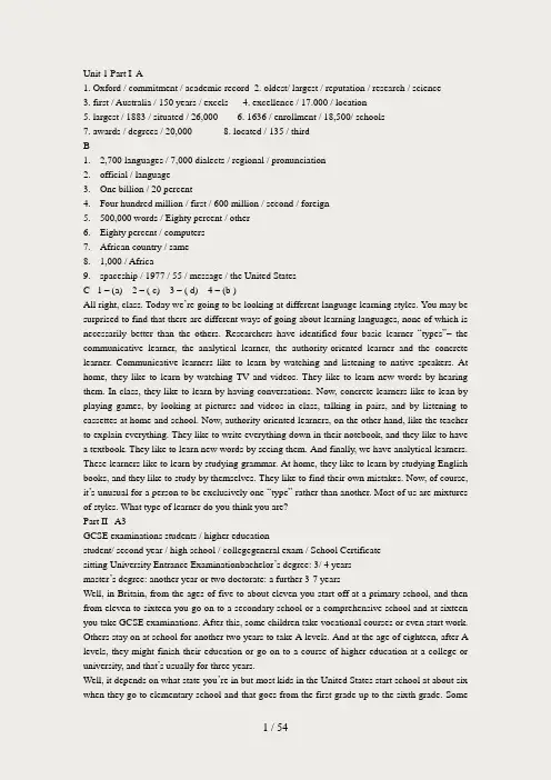 英语听力入门step-by-step-3000第一册答案与原文