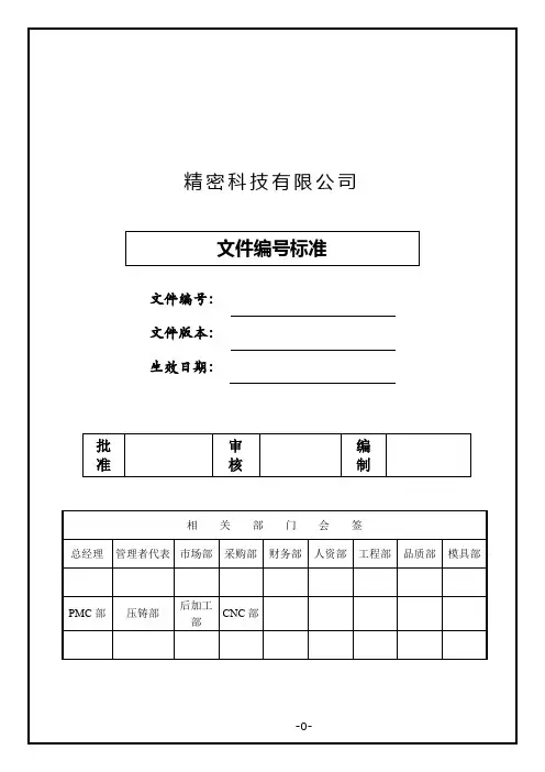 海克斯康三次元测量机日常操作指引