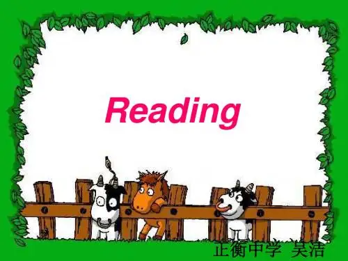 【译林版】九年级英语下册课件Unit2RobotReading(共15张PPT)