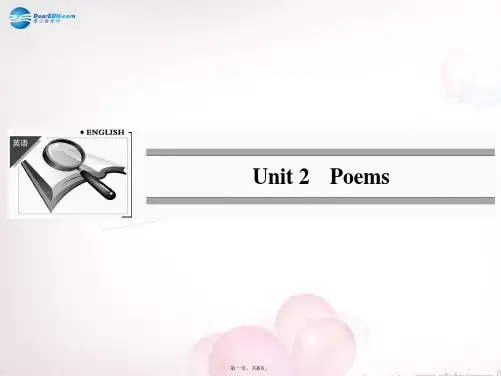 高中英语 Unit 2 Poems同步课件 新人教版选修6