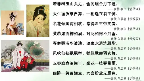 高考写作指导：回眸一笑百媚生——考场作文结尾段写作指导(课件18张)