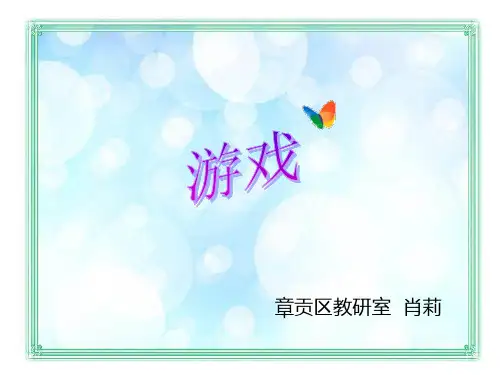 巧算24点