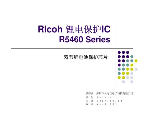 R5460 锂电保护IC