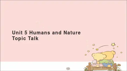 高中英语必修第二册课件Unit 5 Humans and Nature—Topic Talk-北师大版(2019)