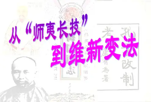 课堂教学课件ppt讲解