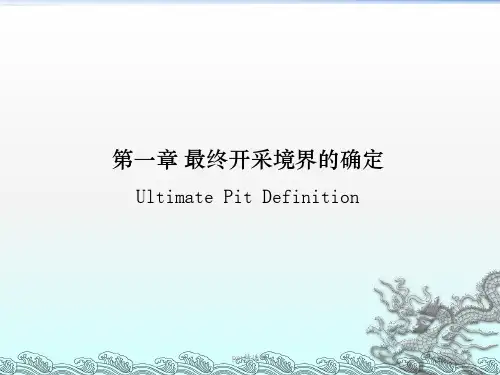 第一章 露天开采境界的确定ppt课件