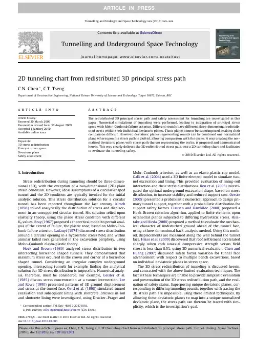 Tunnelling and Underground Space Technology