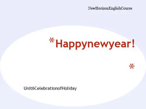 新视野英语教程第三版unit6 Celebration of Holidays[优质ppt]