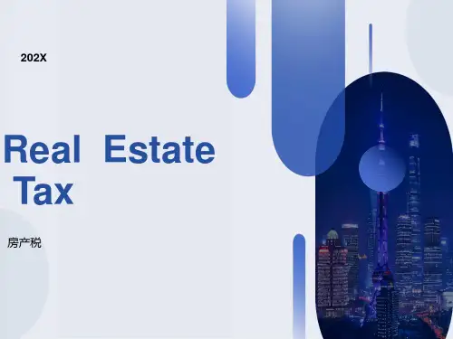 房产税、城镇土地使用税、耕地占用税