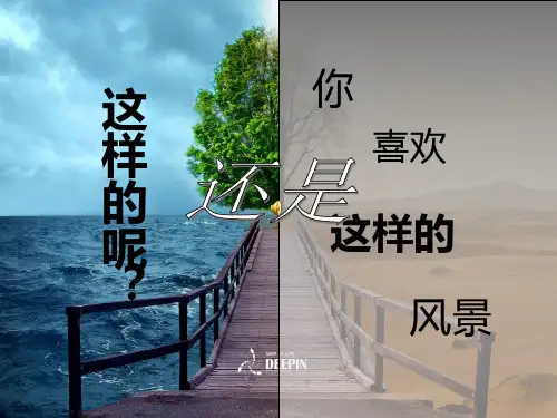 公益广告の节约用水