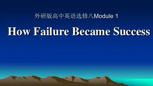 高二下学期英语外研版选修8Module1Readingandvocabulary课件(3)