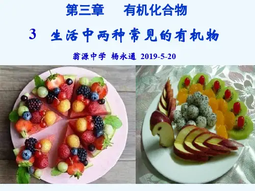 乙酸