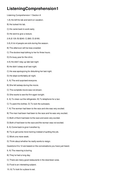 ListeningComprehension1