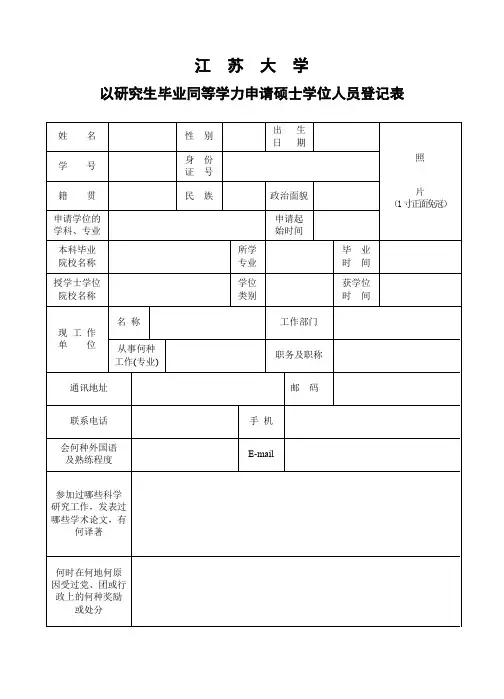 C7677BD848素材文档