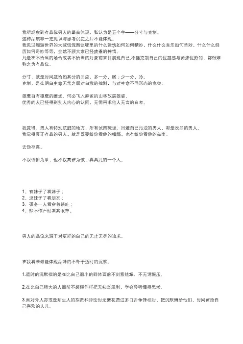 品位