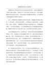 核酸提取和注意事项
