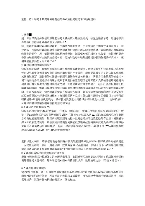 变频器制动电阻介绍及阻值和功率计算方法