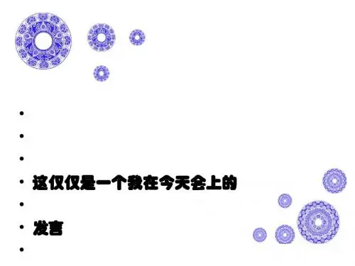 写好卫生新闻稿件做好医院通讯报道