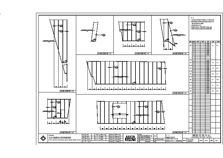 深圳文化中心音乐厅建筑方案文本 房间详图 建E (18)