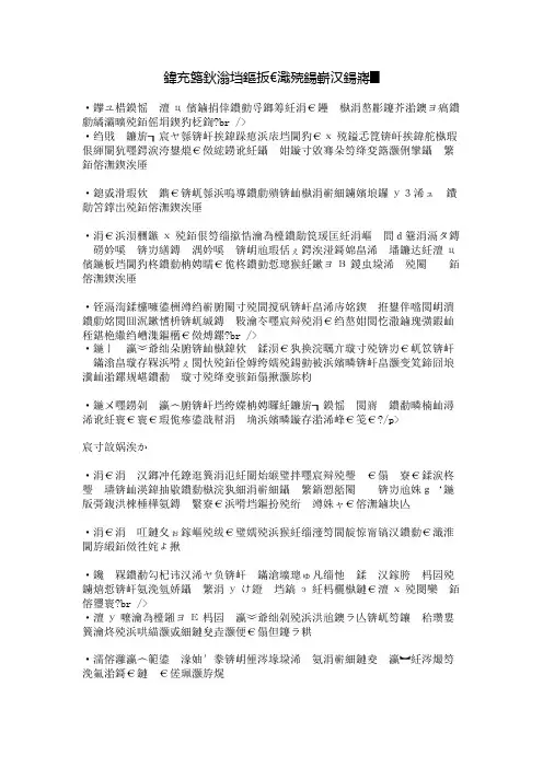 关于“创新”的名人名言