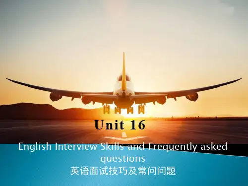 《民航客舱服务英语》课件Unit 16
