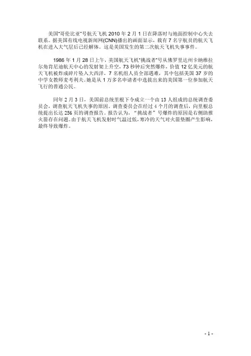 美国
