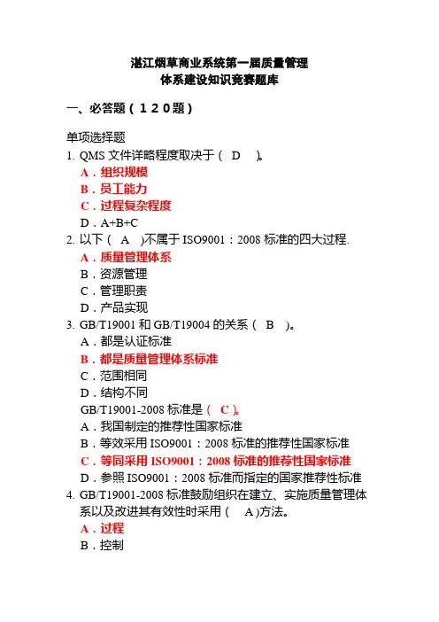 (必答题)我需背诵