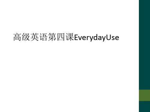 高级英语第四课EverydayUse
