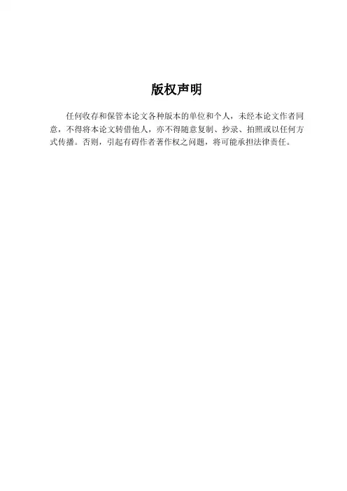 我国法上不得强迫自证其罪原则之探究