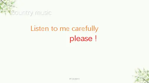 英语乡村音乐介绍+例子课件
