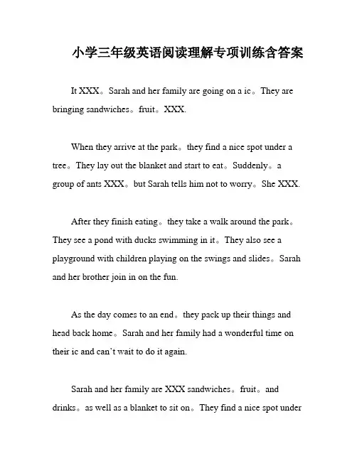 小学三年级英语阅读理解专项训练含答案