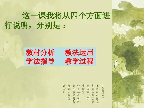 美术是人类文化造型的载体说课稿