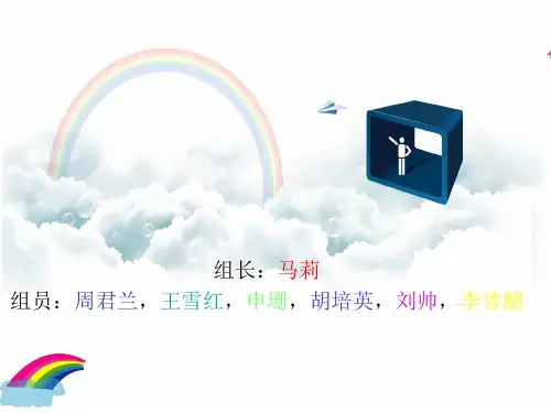 国际奢侈品完整分析报告