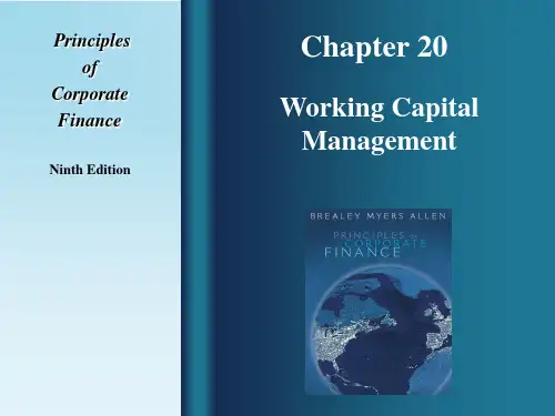 公司理财(双语)working capital