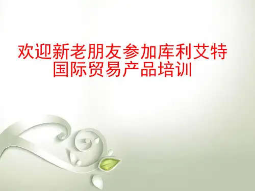 肠梗阻导管ppt参考课件