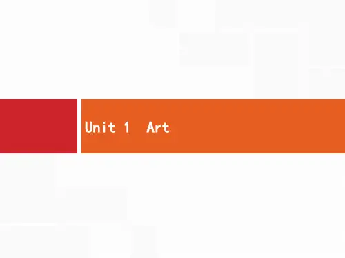 最新高考英语一轮复习课件选修6  Unit 1 Art