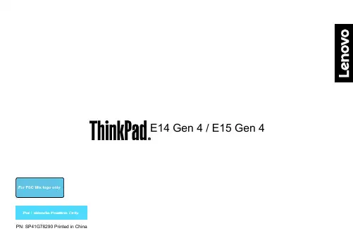 联想ThinkPad E14 Gen 4 _E15 Gen 4(AMD)设置指南