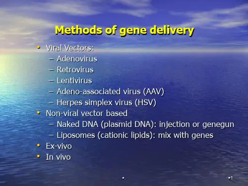 分子病毒学病毒载体优秀课件