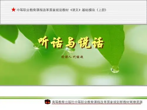 教案