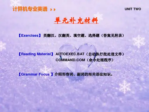 英语2