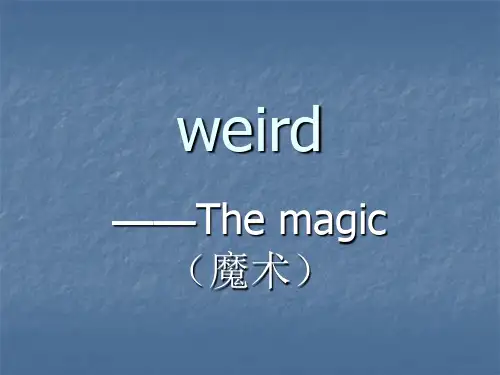 英语演讲-魔术