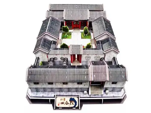 北京四合院(精品课件)