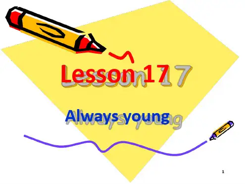 新概念2Lesson 17 Always young幻灯片