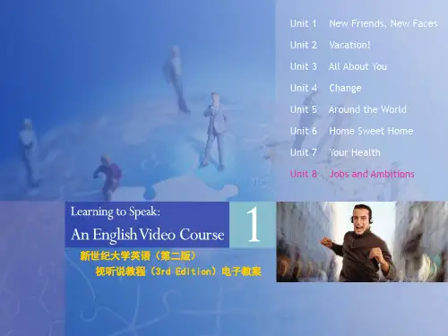 新世纪大学英语(第二版)视听说教程1(3rd Edition)unit8电子教案(答案)