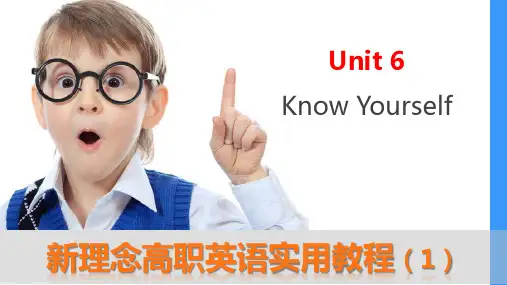 《新理念高职英语实用教程1》(赵元)电子课件 新理念高职英语实用教程(1) 第六单元