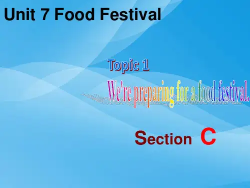 Unit 7 Food Festival Topic 1 Section C英语课件PPT