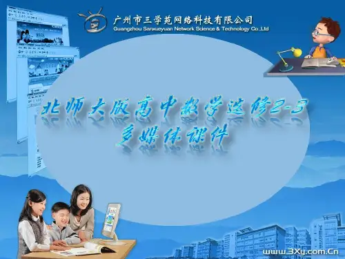 离散型随机变量及其分布列
