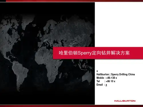 哈里伯顿Sperry定向钻井介绍