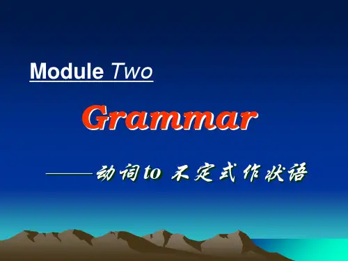 语法不定式做状语